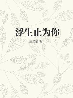 玉浦团之天下第一剧情介绍