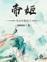 吴浇浇剧情介绍