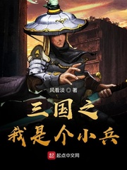 与爱同行小说剧情介绍