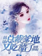 女教师动漫在线观看h剧情介绍