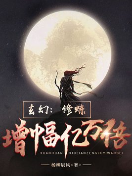 篮子里的恶魔剧情介绍