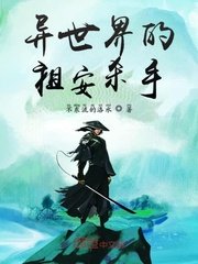 风流名将剧情介绍