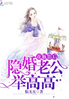 无翼乌全漫画全彩在线剧情介绍