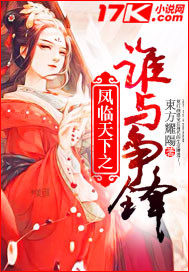 会长是女仆漫画剧情介绍