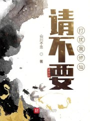 巨龙小屁孩玩老师小说剧情介绍