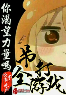 继父和哥哥漫画剧情介绍