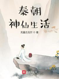 亚洲精品99久久久久久欧美版剧情介绍