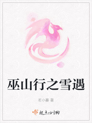 萌师在上 逆徒别乱来剧情介绍