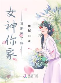 柳菁菁《萃2》欣赏剧情介绍