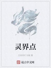 公共场合高HNP剧情介绍