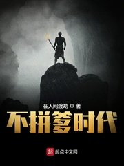 令人心动的小小房东剧情介绍