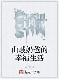 sqtxfw剧情介绍