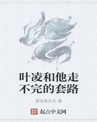 线人美版剧情介绍