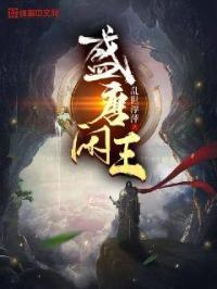 神豪从签到开始剧情介绍