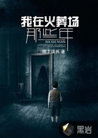 汶川5.12地震后7天剧情介绍