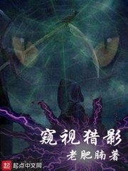 她那么那么美剧情介绍