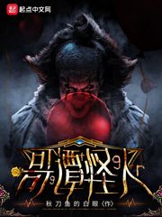 overlord第五季全集免费观看剧情介绍