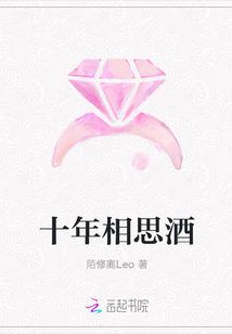 翁帆无性婚姻剧情介绍