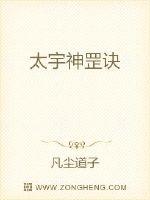 四川肥婆毛多剧情介绍