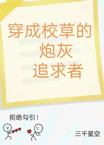 黑料不打烊万里长征篇剧情介绍