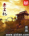 野人时代剧情介绍