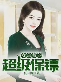 情迷女人香剧情介绍