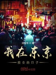 无上至尊剧情介绍