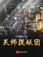 缝纫机乐队电影免费观看剧情介绍