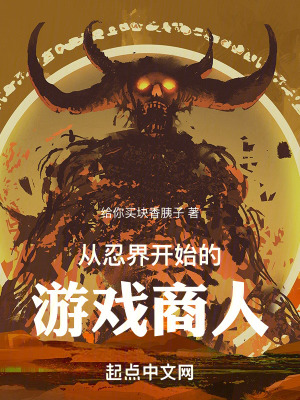 将杀漫画免费完整版剧情介绍