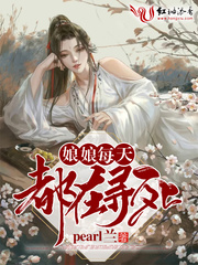 血傀师剧情介绍