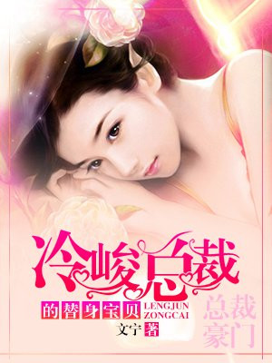 风流女老师剧情介绍