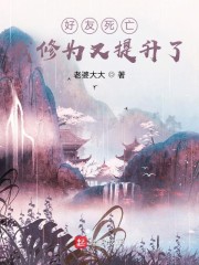 疯狂的永久禁锢含穿环剧情介绍