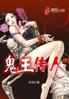 魔王老公欠调漫画下拉式剧情介绍