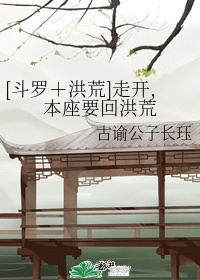 全职法师听书完整版剧情介绍