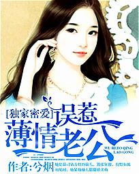 牙斗兽娘漫画剧情介绍