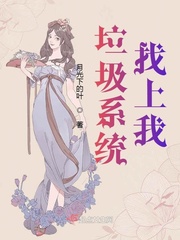 elsajean剧情介绍