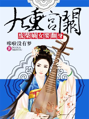 天师斗妖姬剧情介绍