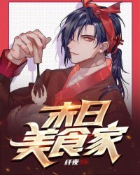 女教师三上悠亚ssni-152剧情介绍