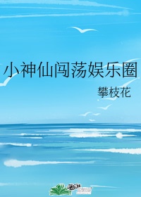 yemalu cc24小时失效剧情介绍