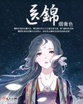 恶人想要抢救一下漫画免费在哪看剧情介绍