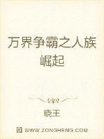 男人不可以穷 电影剧情介绍