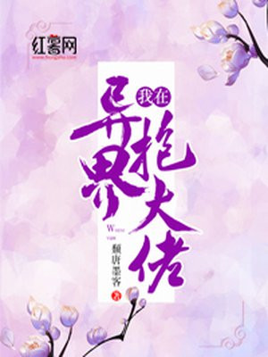 19-May-20剧情介绍