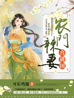 百炼成神漫画免费古风剧情介绍