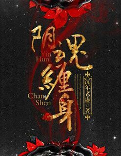 绝世武魂苏莫剧情介绍