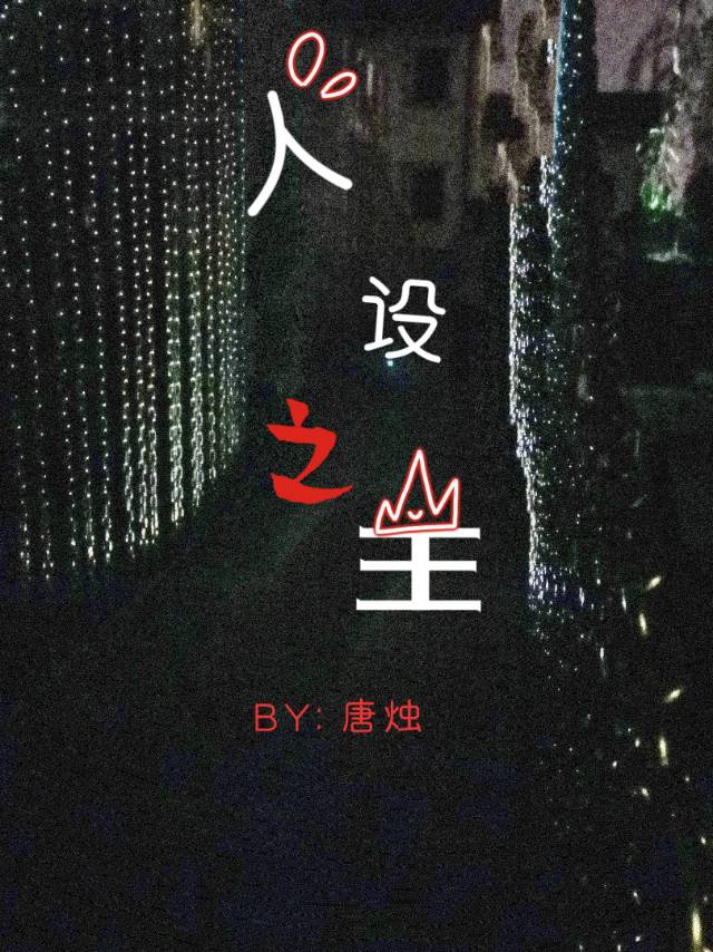 侵犯睡着的妹妹1剧情介绍