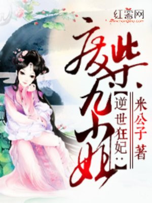 在年代文里当绿茶女王剧情介绍