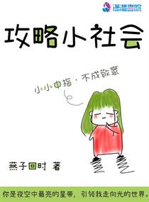 圣女修道院全本剧情介绍