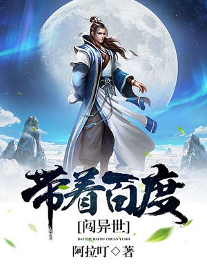 磁星骑士剧情介绍