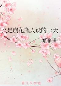 大神同学想被吃掉未增删米粒剧情介绍