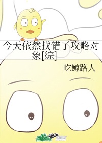 男人被绑着强行摸j剧情介绍